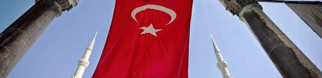 О Турции